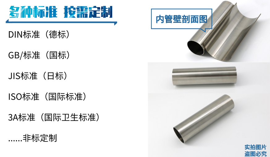 不銹鋼制品管加工廠.jpeg