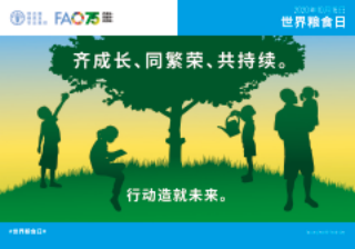 世界糧食日的到來，對食品級不銹鋼盤管的影響不會少.png