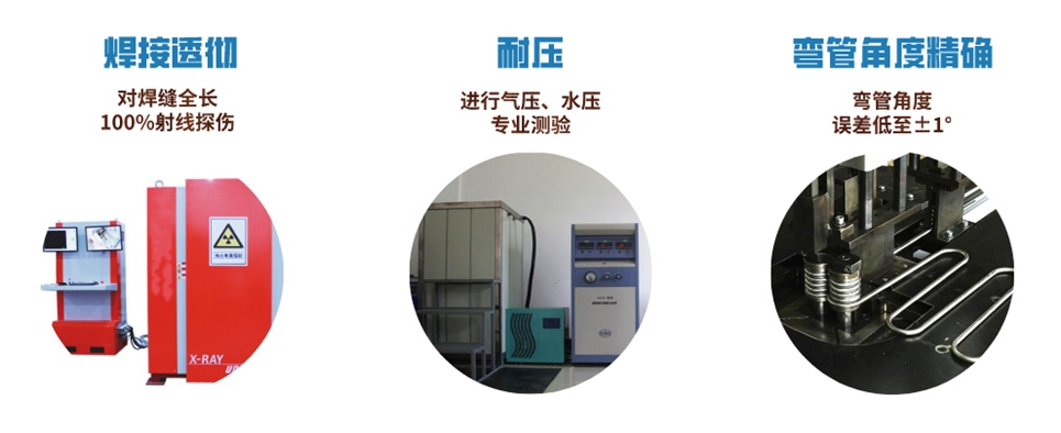 不銹鋼盤管加工的優勢.jpg