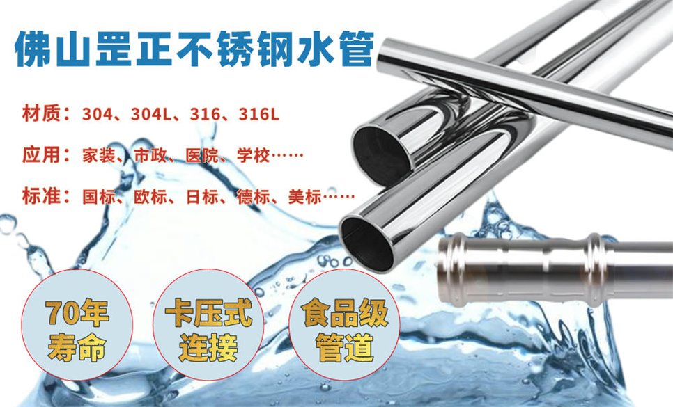 分水器,不銹鋼分水器,不銹鋼水管.jpg