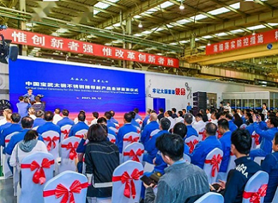 全球首發無紋理和0.07mm超平不銹鋼帶,精密度超乎想象.png